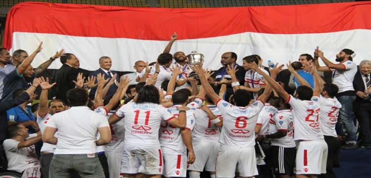 الزمالك الزمالك